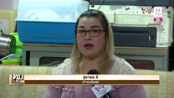 กะเพรา กะเพรา