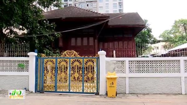 ซื้อบ้าน ซื้อบ้าน