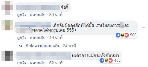 ประยุทธ์ จันทร์โอชา ประยุทธ์ จันทร์โอชา