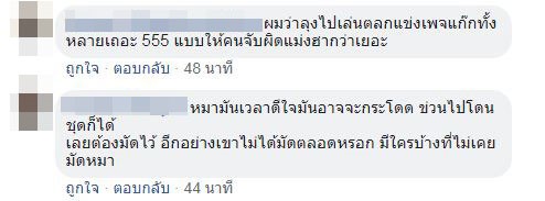 ประยุทธ์ จันทร์โอชา ประยุทธ์ จันทร์โอชา