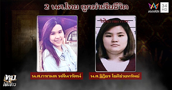 น้องแอ๋ม น้องแอ๋ม