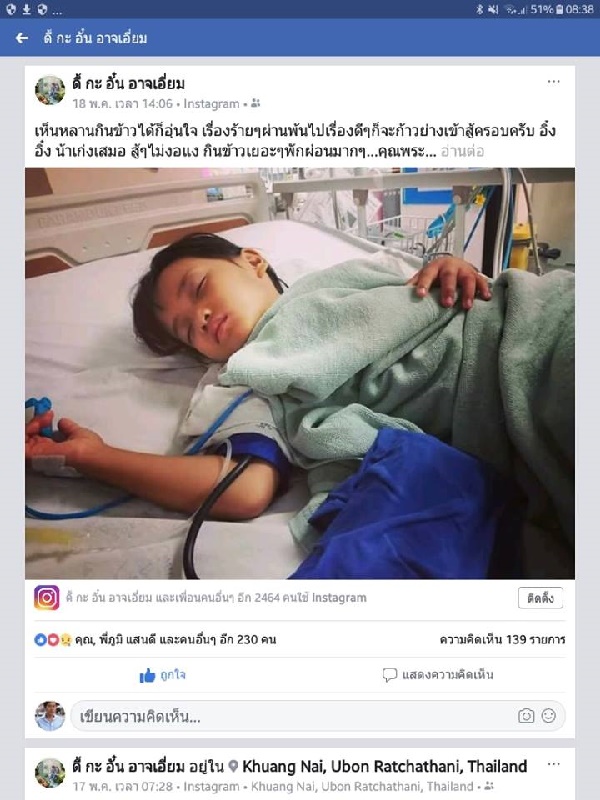 งูเห่า งูเห่า