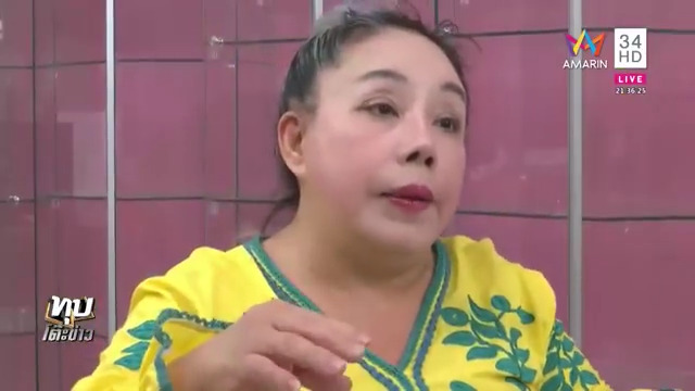 ลีน่าจัง ลีน่าจัง