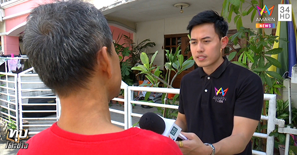 โจรขึ้นบ้าน โจรขึ้นบ้าน