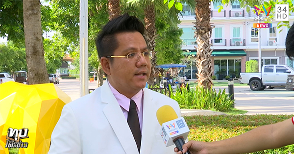 โจรขึ้นบ้าน โจรขึ้นบ้าน