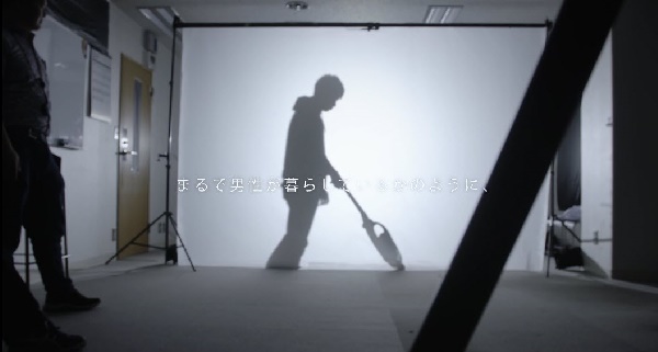 เงาผู้ชาย เงาผู้ชาย