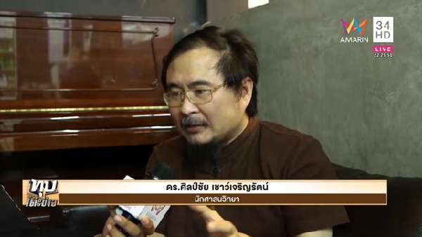 ข่าว โต ซิลลี่ ฟูลส์ ล่าสุด ข่าว โต ซิลลี่ ฟูลส์ ล่าสุด