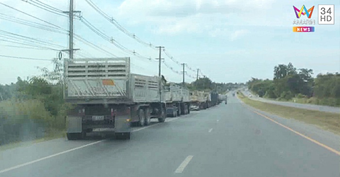 ตำรวจตั้งด่าน ตำรวจตั้งด่าน