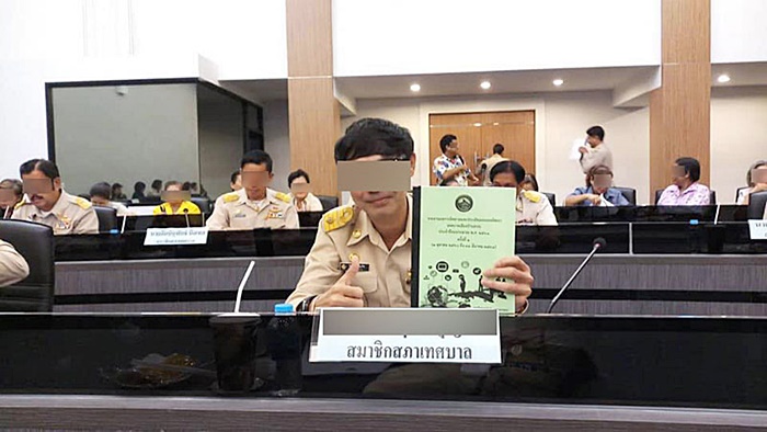 อมเงินบริจาค อมเงินบริจาค