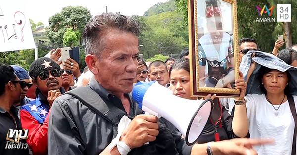 แหกด่าน แหกด่าน