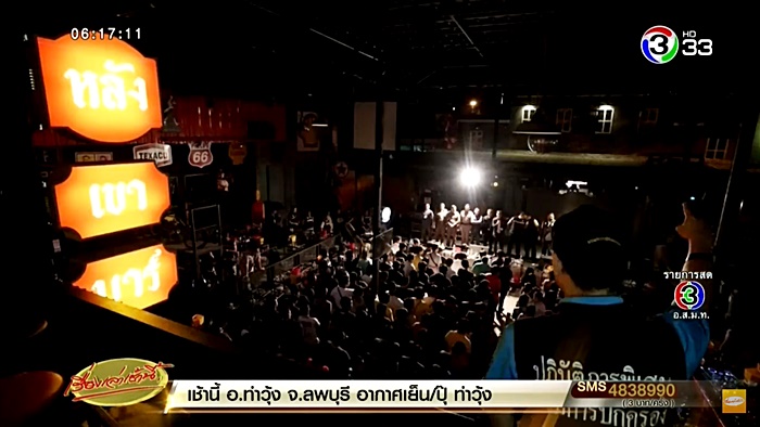 ปาร์ตี้ฮาโลวีน ปาร์ตี้ฮาโลวีน