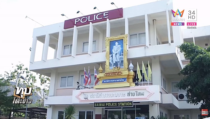 ใบเตย เพลงที่มีงูออกมา ใบเตย เพลงที่มีงูออกมา