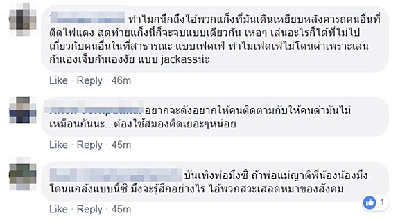 คลิปแกล้งคน คลิปแกล้งคน