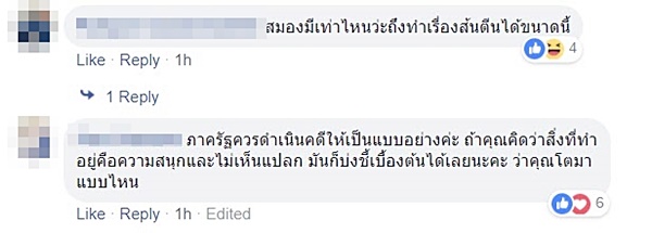 คลิปแกล้งคน คลิปแกล้งคน