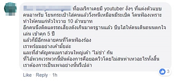 คลิปแกล้งคน คลิปแกล้งคน