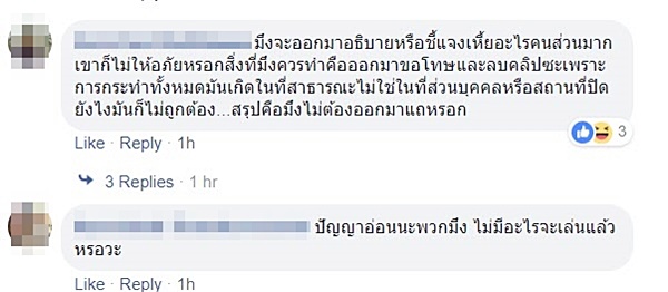 คลิปแกล้งคน คลิปแกล้งคน