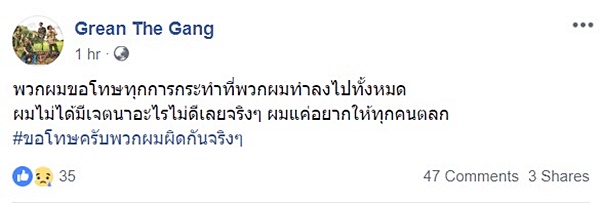 คลิปแกล้งคน คลิปแกล้งคน