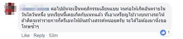 คลิปแกล้งคน คลิปแกล้งคน