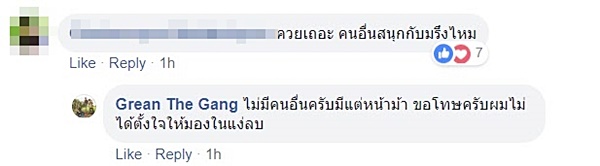 คลิปแกล้งคน คลิปแกล้งคน