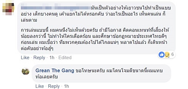 คลิปแกล้งคน คลิปแกล้งคน