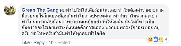 คลิปแกล้งคน คลิปแกล้งคน