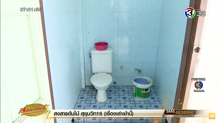 เด็กอนุบาลถูกรุ่นพี่อนาจารในห้องน้ำ เด็กอนุบาลถูกรุ่นพี่อนาจารในห้องน้ำ