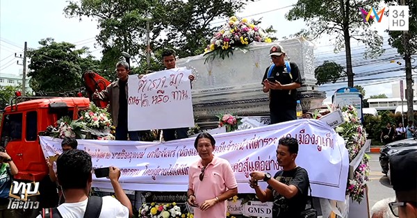 แหกด่าน แหกด่าน