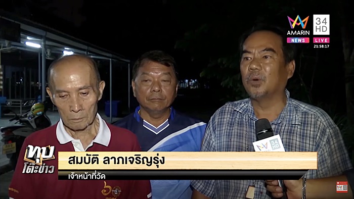 วัดไทร วัดไทร