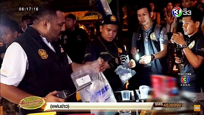 ปาร์ตี้ฮาโลวีน ปาร์ตี้ฮาโลวีน