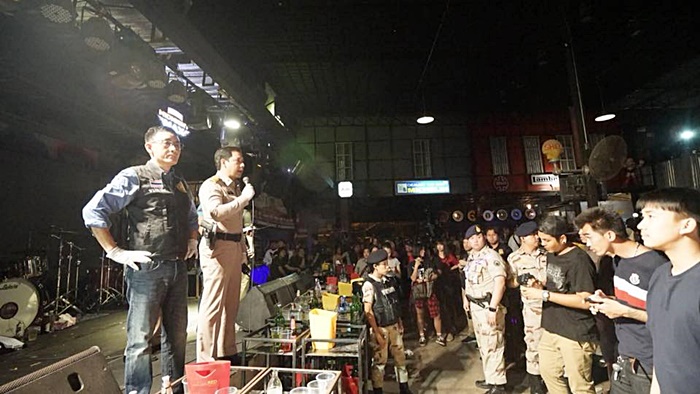 ปาร์ตี้ฮาโลวีน ปาร์ตี้ฮาโลวีน