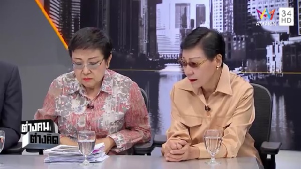 ป้าทุบรถ ป้าทุบรถ