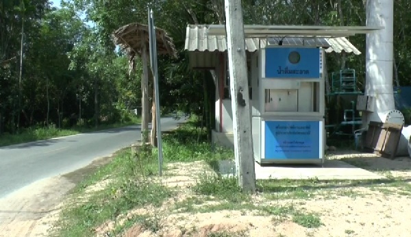 ตู้กรองน้ำพลังงานแสงอาทิตย์ ตู้กรองน้ำพลังงานแสงอาทิตย์