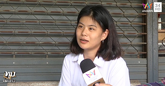 โรคจิตบนรถเมล์ โรคจิตบนรถเมล์