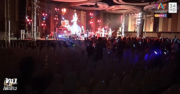 งานวิ่งเมืองชล งานวิ่งเมืองชล