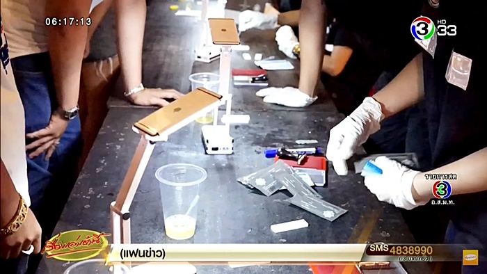 ปาร์ตี้ฮาโลวีน ปาร์ตี้ฮาโลวีน