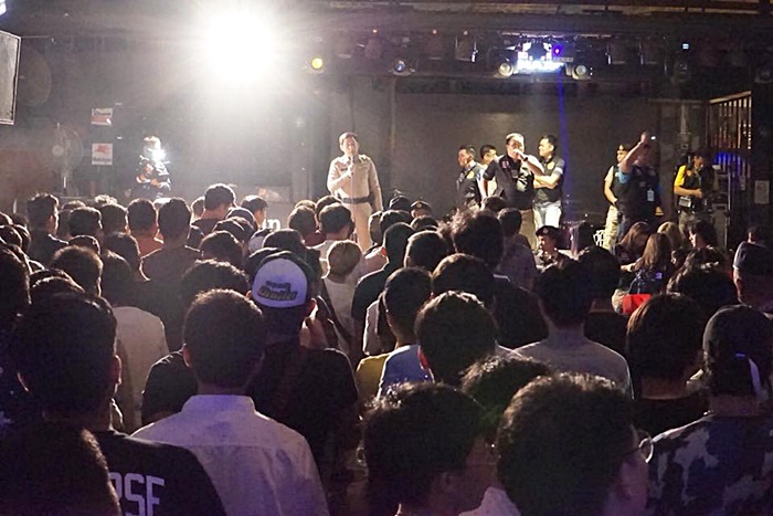 ปาร์ตี้ฮาโลวีน ปาร์ตี้ฮาโลวีน