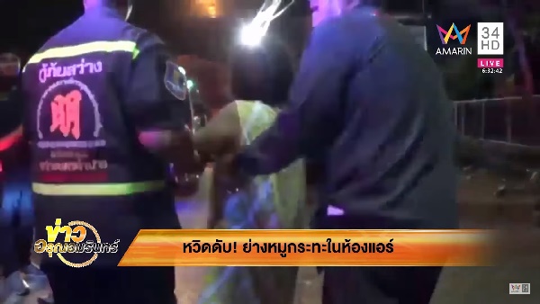 ก่อเตาย่างหมูกระทะในห้องแอร์ ก่อเตาย่างหมูกระทะในห้องแอร์