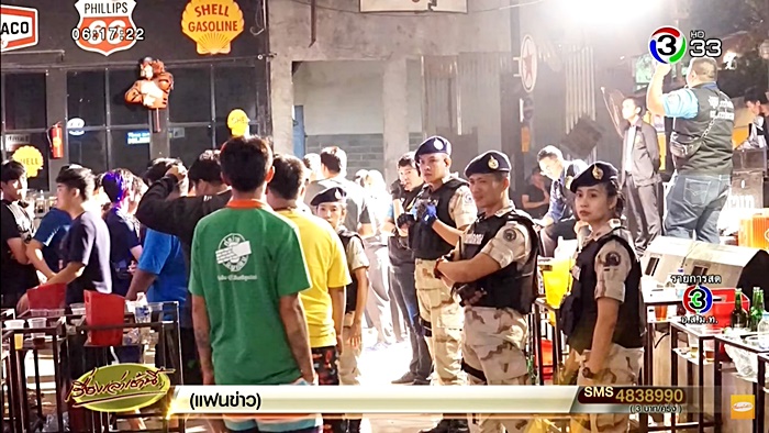 ปาร์ตี้ฮาโลวีน ปาร์ตี้ฮาโลวีน