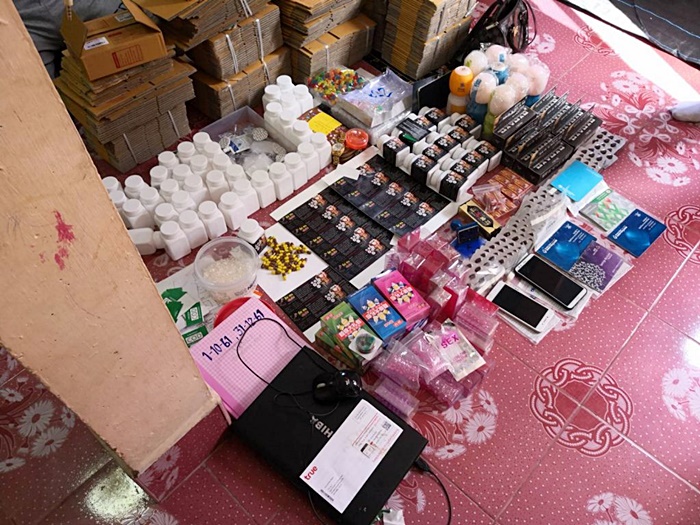 ยาเสียสาว ยาเสียสาว