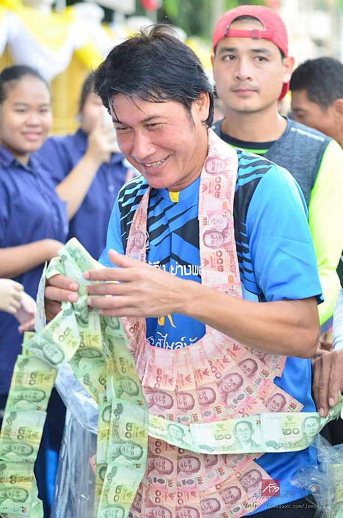 อมเงินบริจาค อมเงินบริจาค