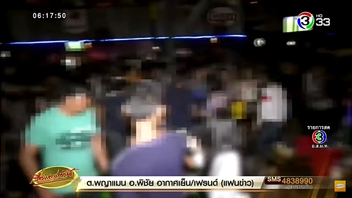 ปาร์ตี้ฮาโลวีน ปาร์ตี้ฮาโลวีน