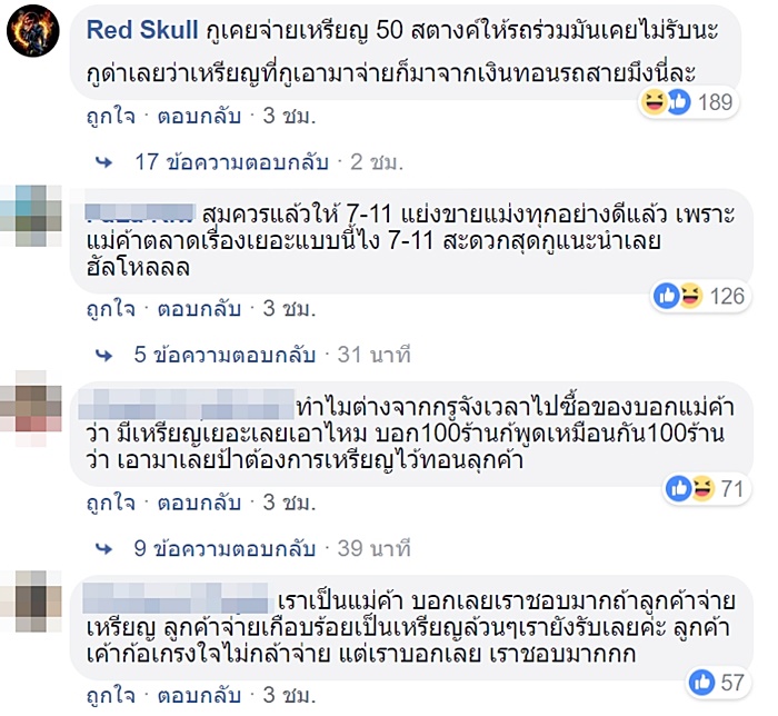 แม่ค้าขายกระทง แม่ค้าขายกระทง