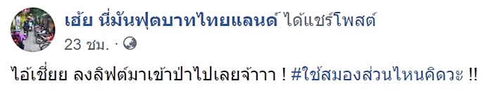 ทางลงผู้พิการ ทางลงผู้พิการ