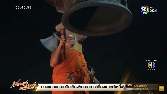 วัดไทร วัดไทร