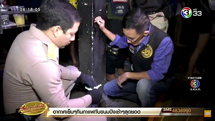 ปาร์ตี้ฮาโลวีน ปาร์ตี้ฮาโลวีน