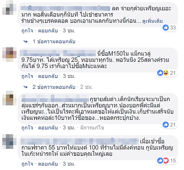 แม่ค้าขายกระทง แม่ค้าขายกระทง