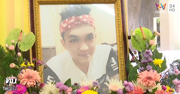 แหกด่าน แหกด่าน