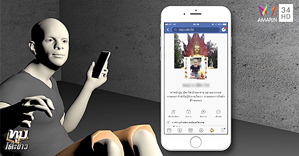 ฤาษีตาไฟ ฤาษีตาไฟ