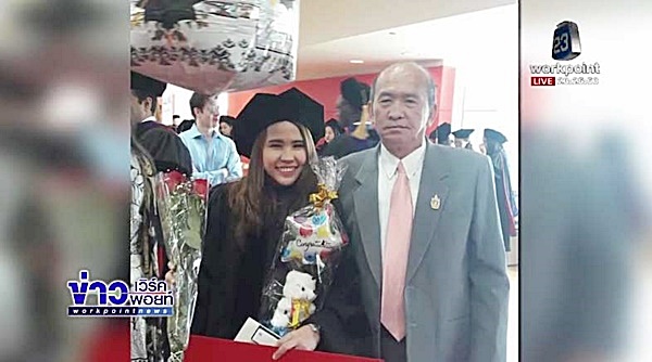 น้องแอ๋ม น้องแอ๋ม