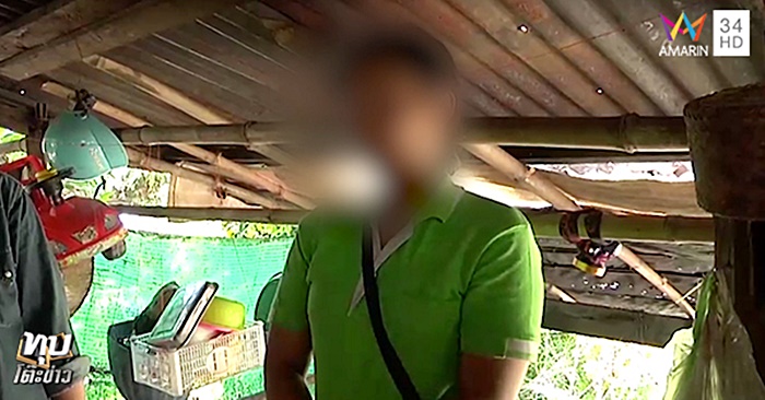 พ่อข่มขืนลูก พ่อข่มขืนลูก